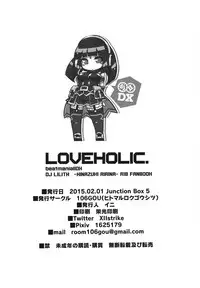 (Junction Box 5) [106GOU (XII)] LOVE HOLIC. (beatmania IIDX)