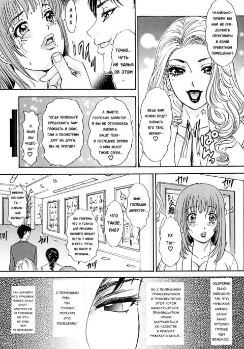 BEHAVIOUR+Vol. 2 ~Houkyou Jounen Monogatari Kouhen~