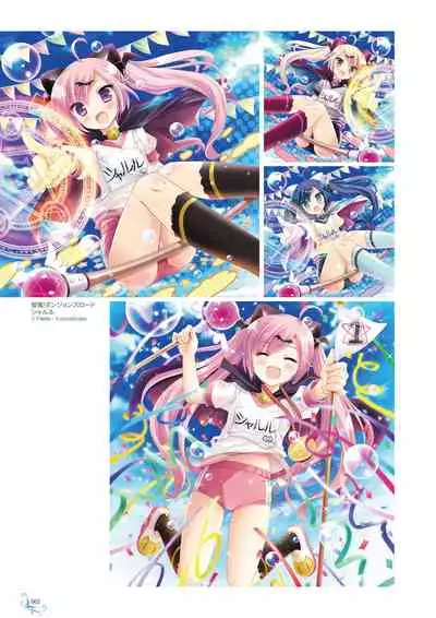 Ikegami Akane Artworks - iroiro