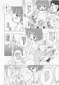 [Kawamoto Yoshiki] Puni-puni Equation