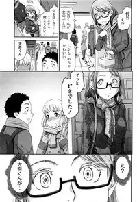 Monthly Vitaman 2016-03