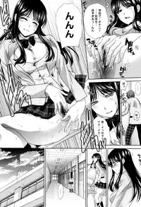 [Itaba Hiroshi] Kono Haru, Kanojo ga Dekimashita.