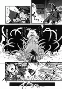 [Jonii Ume] Ima no Watashi niwa Kairaku koso Subete