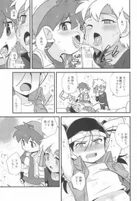 (C88) [EX35 (Kamaboko RED)] Try Shichau? (Bakusou Kyoudai Lets & Go!!)