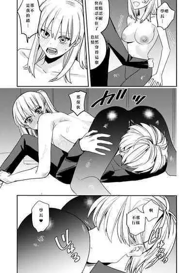 Koitsura Minna Onnanoko nara Yoinoni