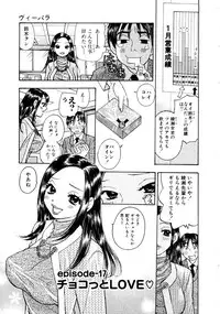 [Komotoda Emai] Venus paradise