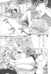 [Matsurioka Hideyuki] Reken ~Shinsoku Raper Domo~ | Rape Researches