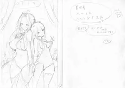 Isekai Harem Paradise Jou