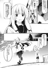 (Houraigekisen! Yo-i! 4Senme!) [Shigure Ebi (LeftHand)] Tsuki ni Murakumo (Kantai Collection -KanColle-)