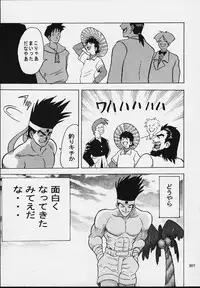 (C54) [Tsurikichi Doumei (Various)] Nan Demo-R Kepuuroku (Various)