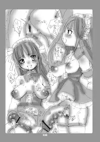 [HONEY QP (Inochi Wazuka)] HONEY PACK 10