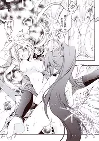 (C80) [Przm Star (Kamishiro Midorimaru, QuanXing)] Wasuruya Omokage (Sengoku Otome)