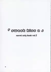 [Akane Makes Revolution (Ikegami Akane)] sweet kiss 2 (With You: Mitsumete Itai)