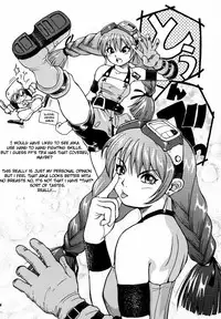 (C59) [Bakuhatsu BRS. (Various)] Sky High (Eternal Arcadia) [English]