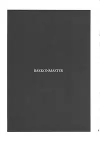 (SC52) [Draw Go (Souichi)] BakkonMaster (Pokémon, THE iDOLM@STER)