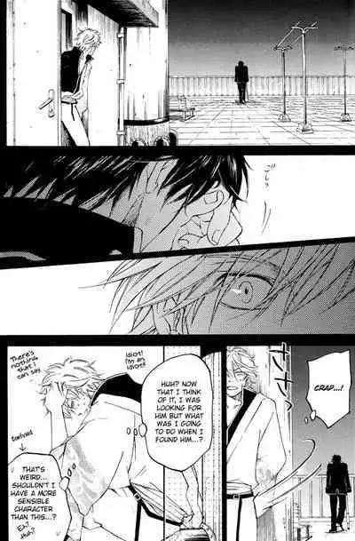 Mahiru no Tsuki | Midday Moon Volume.1