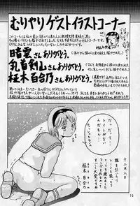 [本の島(津田沼人)] Sherry (Resident Evil)