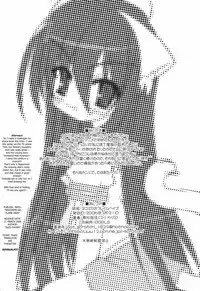 Nekomimi no Fureimuheizu