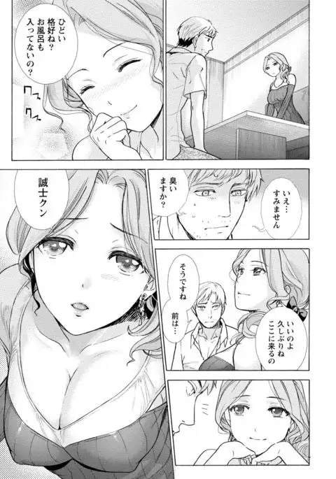 Kurofune Raishuu Girl!