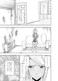 [Crimson Comics (Carmine)] Imouto no Kareshi ni Moteasobare Hitobanjuu Ikasare Tsuzuketa Watashi