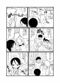 [Tenpura Kobo] Ryuugakusei no Onnanoko ni Sasowarete Nudist Beach ni Ittekita yo
