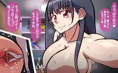 Itsumo no Koukei Season5