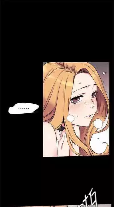 [週五] [洋世 & 經文旗] 衝突 1-104官方中文（連載中）