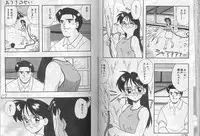 [アンソロジー] アルバイト☆すきゃんだる Lucky Version