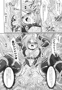 [Rusty Soul] The Savior Witch Miki