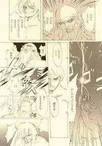 [INKPOT (Oyari Ashito)] D+COLLECTION