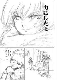 [池袋DPC] Interview with Telmit