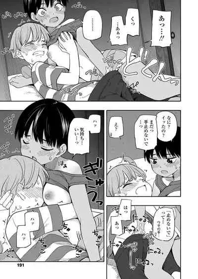 COMIC LO 2021-03 [Digital]