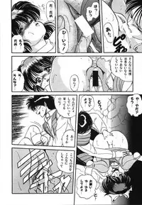 [Tomozawa Shou] Mishoujo Hina Matsuri