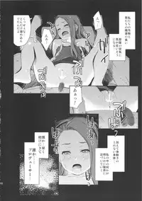 [†NIL† (Fujibayashi Haru)] Angel's t@le (THE IDOLM@STER)