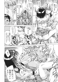 [MARUTA] Kanojo Zokusei -Kimi Zoku-