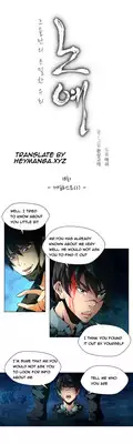 [Fantastic Whale] Twin Slave Ch.1-27 (English) (Ongoing)