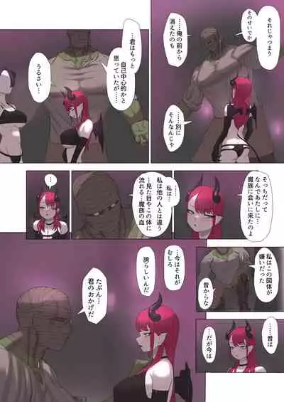 Orc Kishi to Succubus ni Yoru Ishoku Renai Monogatari