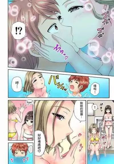 一直高潮真的不是演技…！拍片做私下也做～不顧一切拚命射！ 1-7話