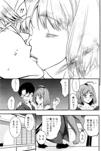 Monthly Vitaman 2016-03