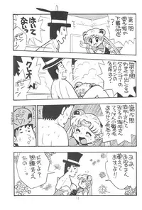 (C60) [Group 601 (Various)] Kousagi Hotaru-hime (Bishoujo Senshi Sailor Moon)