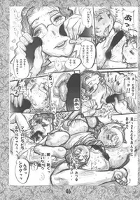 [Heisei Chahamaru-Dou (N.O Chachamaru)] Mama Pero Wanko