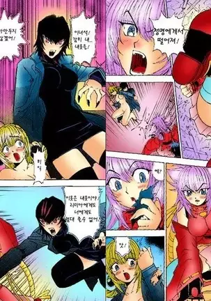 Onmyou Yawa SEIMEI | 음양야화 세이메이