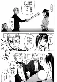 [Satou Toshio] Watashi Datte Hisshi de Iku no Gaman Shitandayo... [Digital]