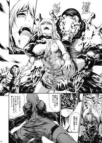 (C92) [Yokohama Junky (Makari Tohru)] JIgoku Kan