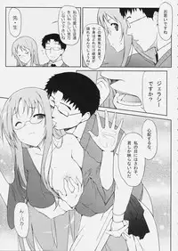 (C78) [Friendly Sky, Fuuma Kekkai (CHuN)] Mi-On!! (K-On!)