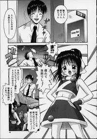 [Tomohara Michiya] Bishoujo