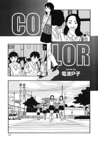 [Tenjiku Rounin] DRESS MOON