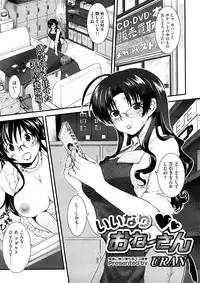 Comic Megastore H 2008-11