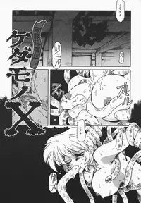 [B-Mary] Love x Hate