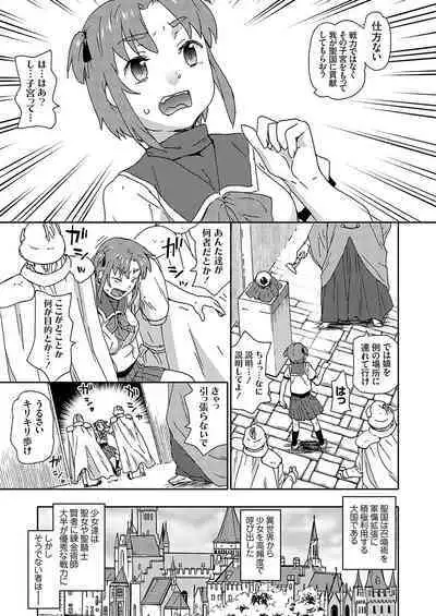 COMIC Grape Vol. 126